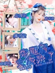 yase2021世界全新中文门户网站